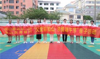 六一儿童节园长妈妈的简短祝福语 六一幼儿园园长致辞