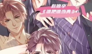 188男团最不干净的受