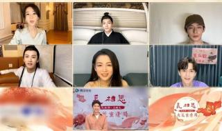 长相思没点映看不了结局吗 长相思今晚点映收官