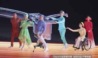 残奥运动起源于什么时候 2018年冬残奥会开始时间